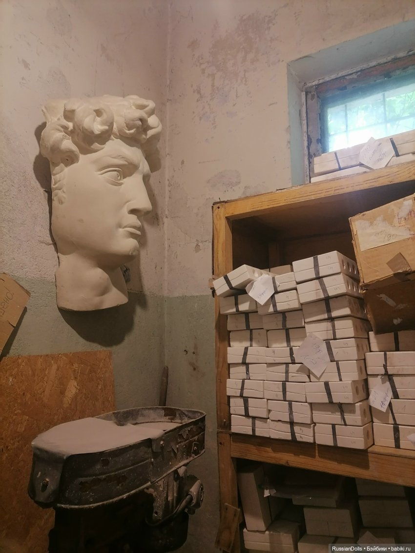 Керамическая мастерская и Давид