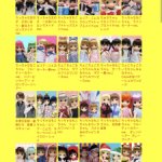 Я ищу куклы mamachapp.