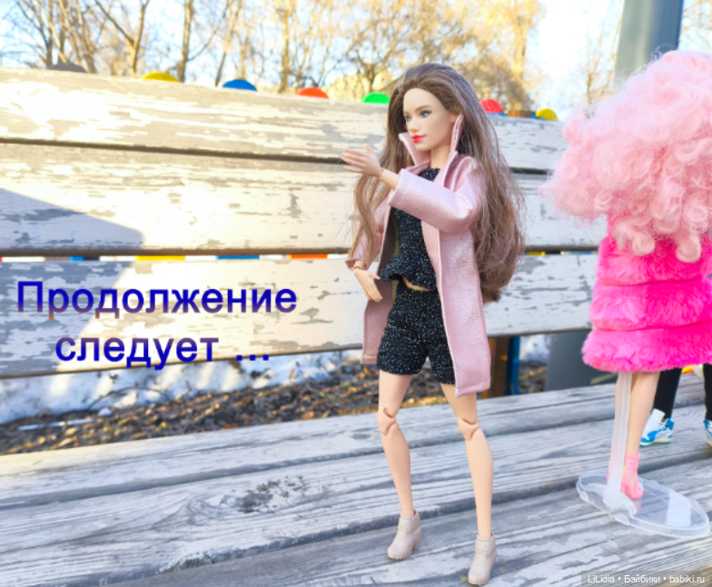 Беги ко мне сквозь миры — Кукольные фотоистории и сериалы: комиксы