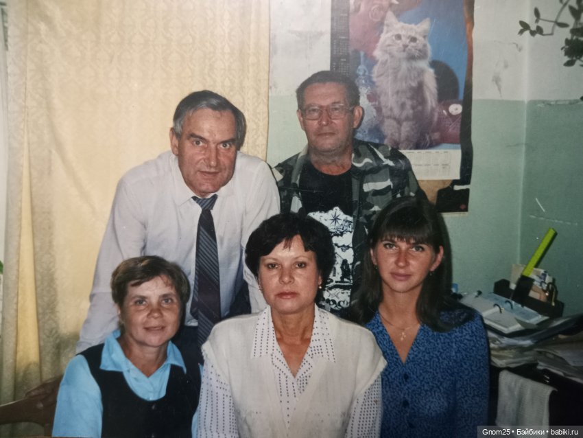 Уход с фабрики Галуниной Т.Ф. На фотографии последние работники фабрики.