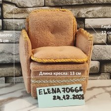 Мягкое кресло "Золотое солнце"