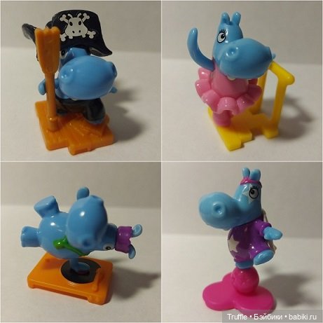 Бегемотики, Киндер Сюрприз