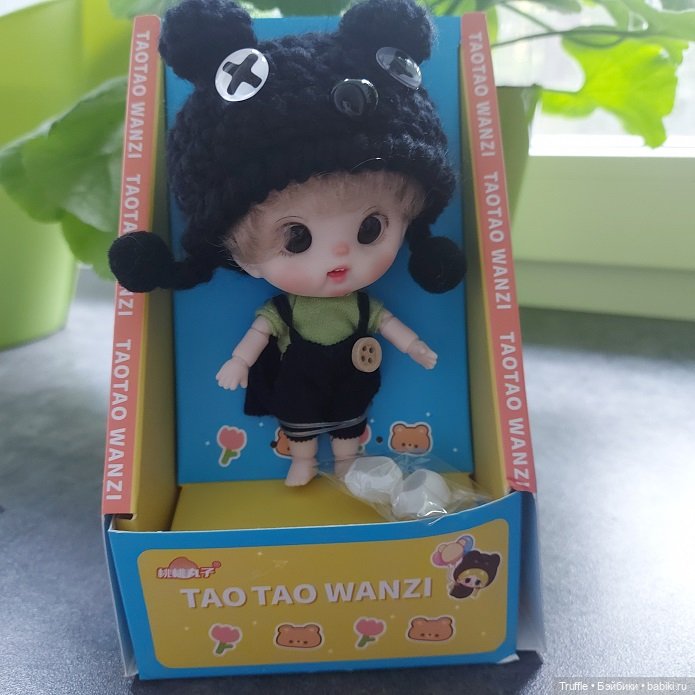 Taotao Wanzi