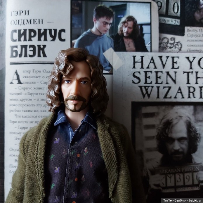 Сириус Блэк