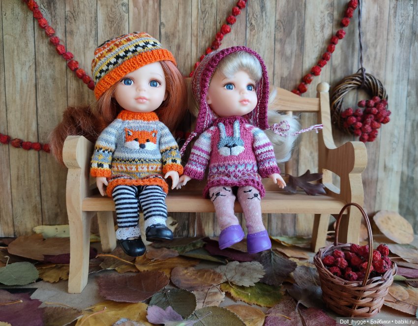 Марго, Амели и их друзья на осенней прогулке