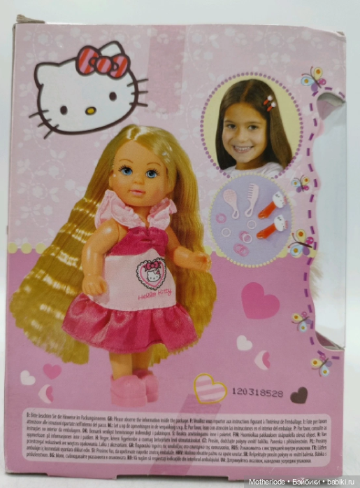 Винтажные Еви 90х и не только 💘 Evi Steffi Love | ч.2