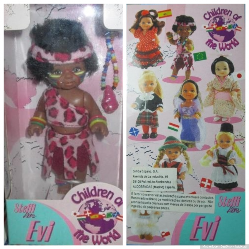 Винтажные Еви 90х и не только 💘 Evi Steffi Love | ч.2