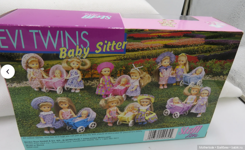 Винтажные Еви 90х 💘 Evi Steffi Love | ч.1