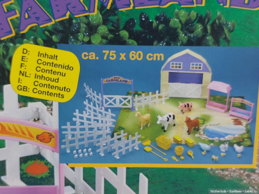 Винтажные Еви 90х 💘 Evi Steffi Love | ч.1