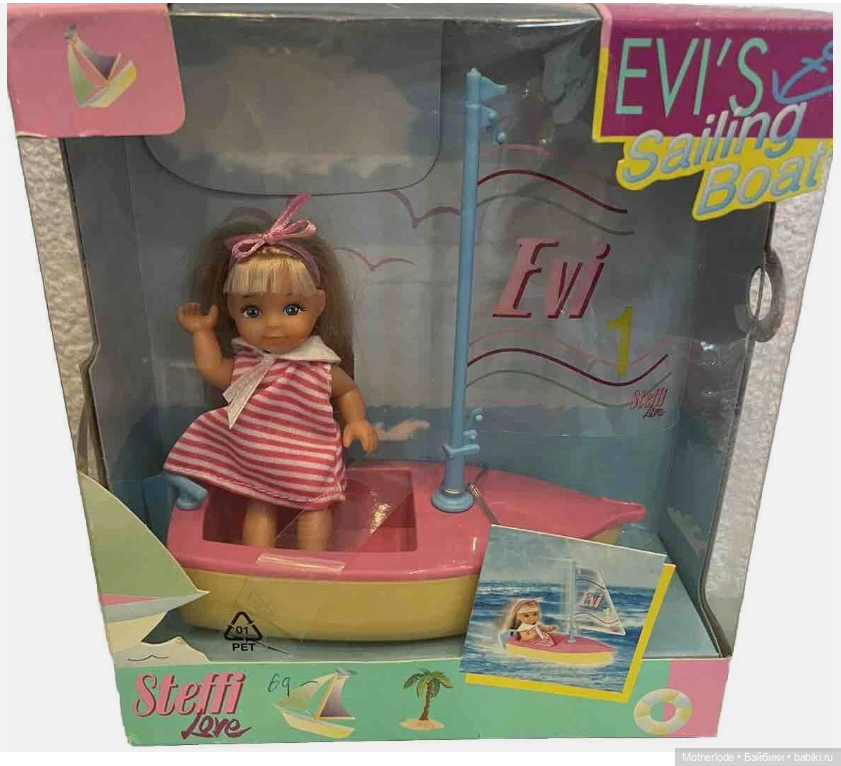 Винтажные Еви 90х 💘 Evi Steffi Love | ч.1