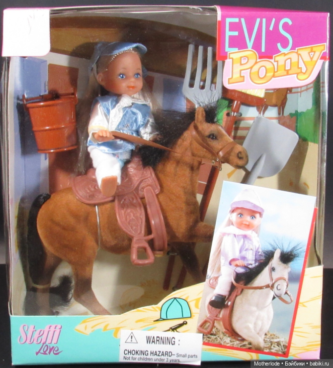 Винтажные Еви 90х и не только 💘 Evi Steffi Love | ч.2 (фото 5)