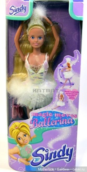 Sindy MAGIC MOVES Ballerina 2000 🩰