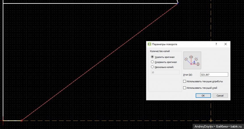 Из пушки по воробьям или рисуем труселя в CADe (фото 9)