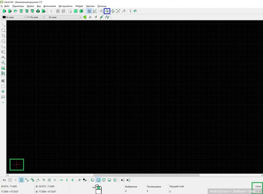 изменение масштаба