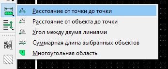 Из пушки по воробьям или рисуем труселя в CADe (фото 5)