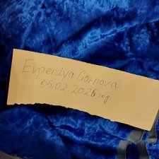 Плюш СССР большой отрез