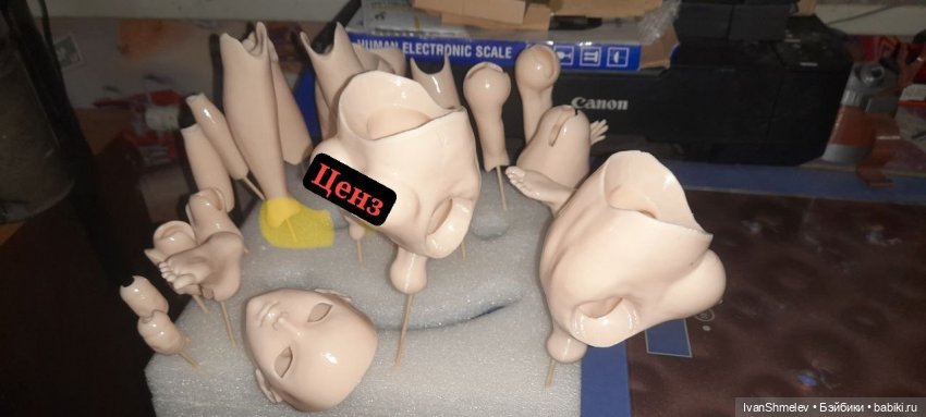 Предложение и спрос на кукол, или "почему такая цена?" Ч3