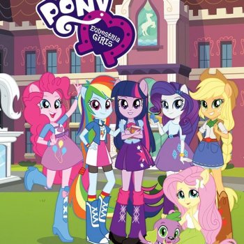 Мои эквестрийские девчонки: Знакомства пост