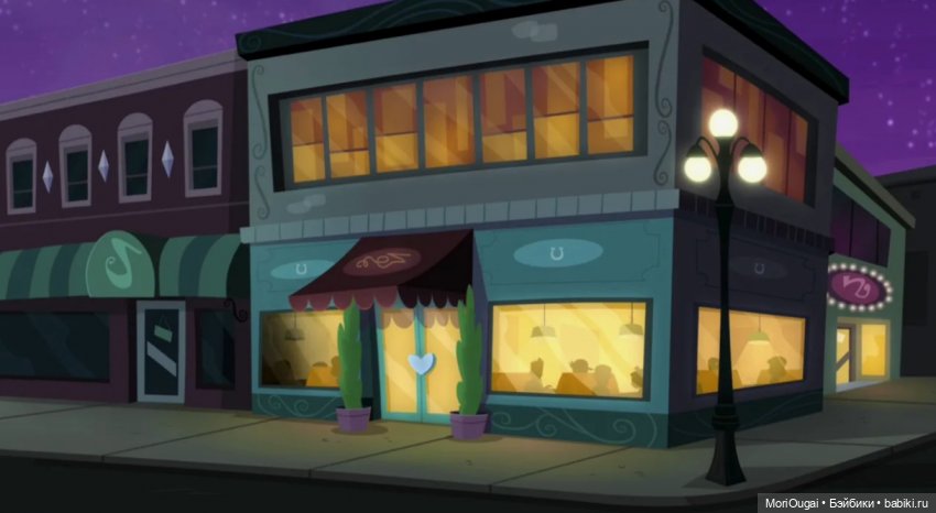 Найдем мы магию? Новая история сирен. 1 часть (фото 2)