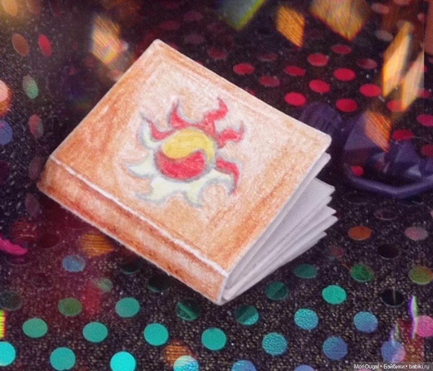 Найдем мы магию? 7 часть (6.5). Сомнения Сансет