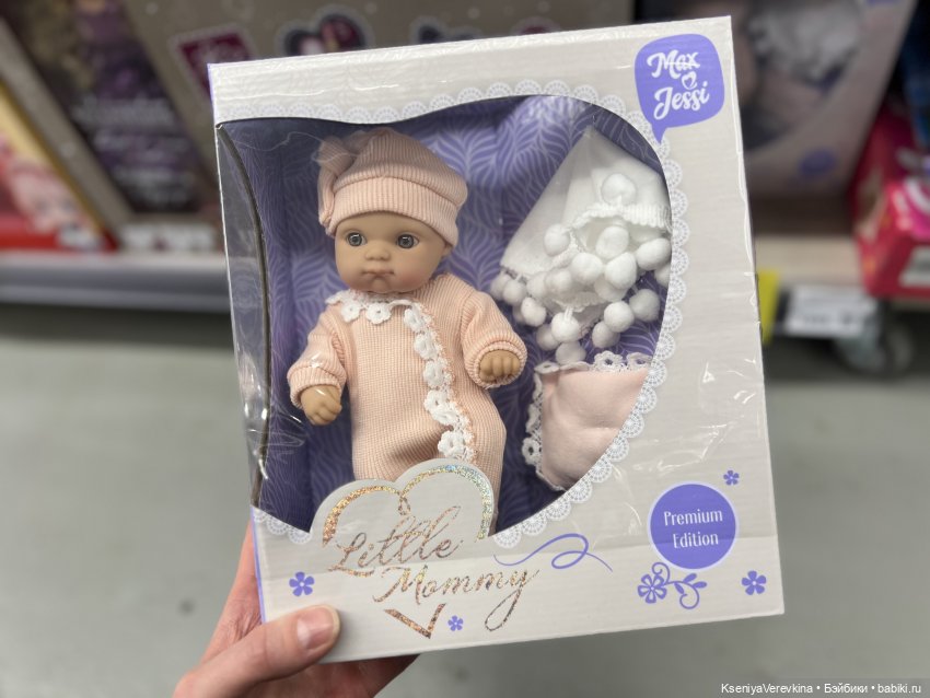 Ванюшка: Мой первый пупс — Игровые куклы разных производителей (Разное): редкие бренды