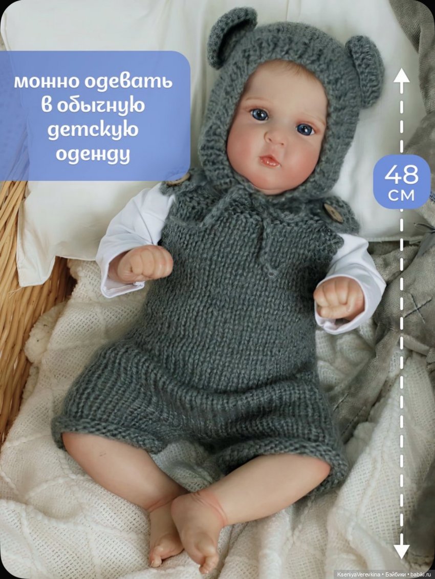 Китайский а-ля реборн: мои впечатления