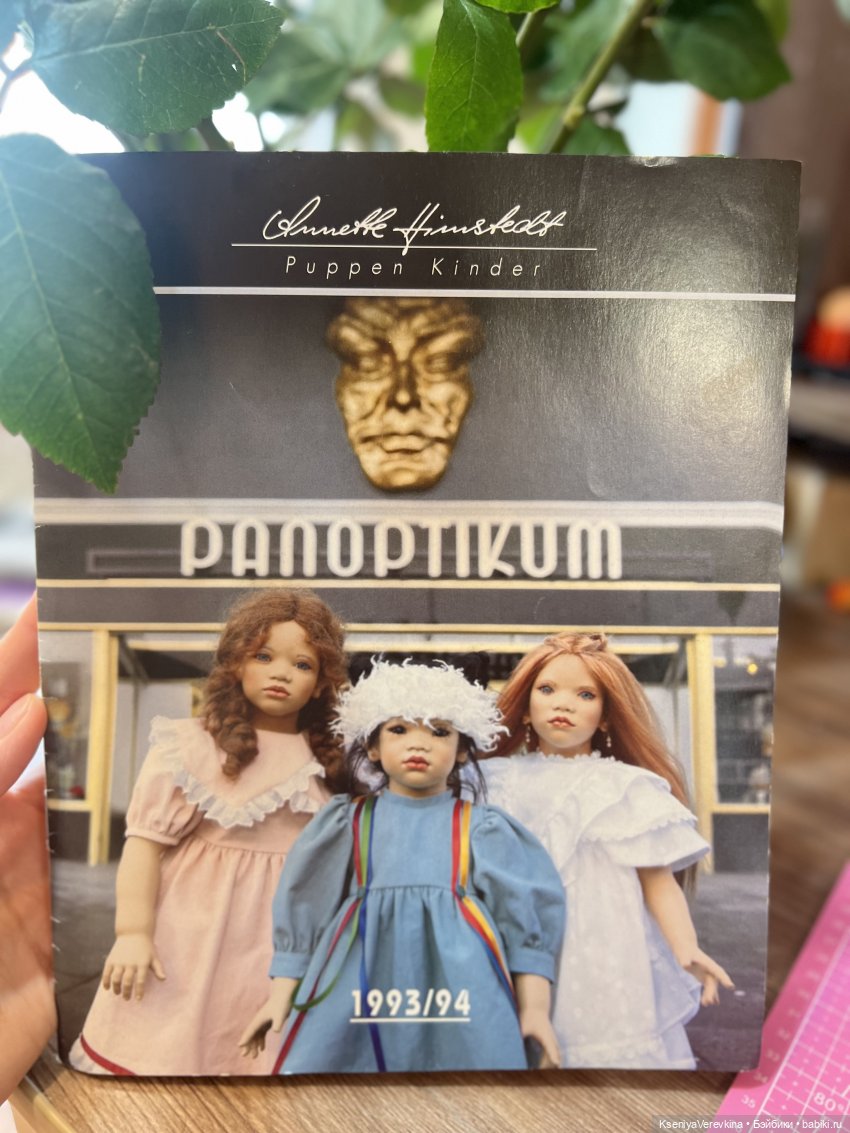 В этот день - о прекрасном | Бэйбики В этот день - о прекрасном (фото 8)