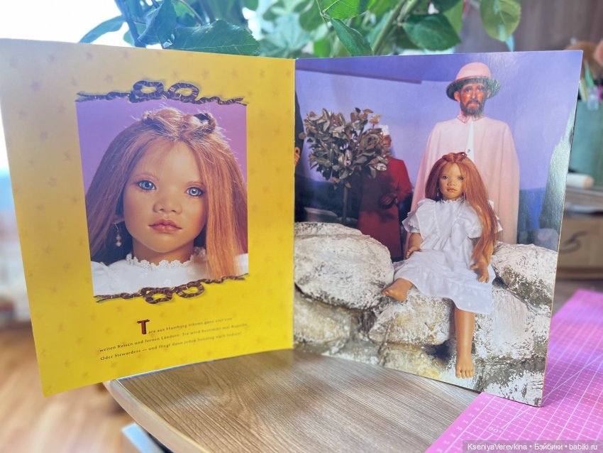 В этот день - о прекрасном | Бэйбики В этот день - о прекрасном (фото 5)