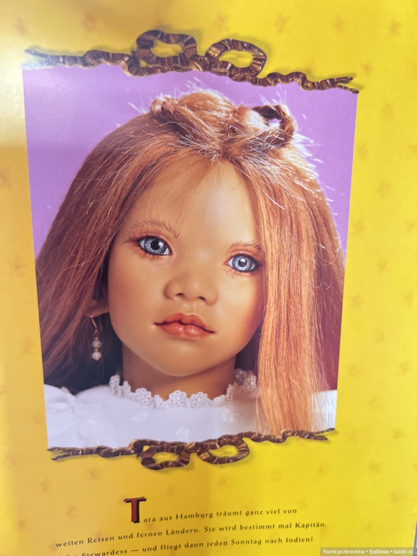 В этот день - о прекрасном | Бэйбики В этот день - о прекрасном (фото 6)