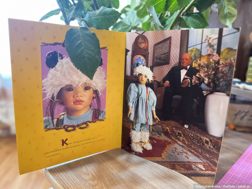 В этот день - о прекрасном | Бэйбики В этот день - о прекрасном (фото 2)