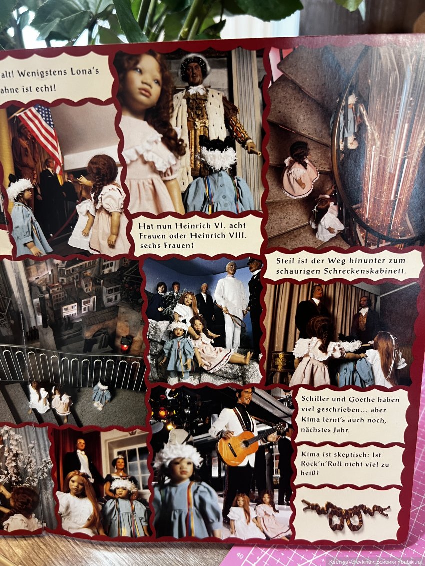 В этот день - о прекрасном | Бэйбики В этот день - о прекрасном (фото 10)