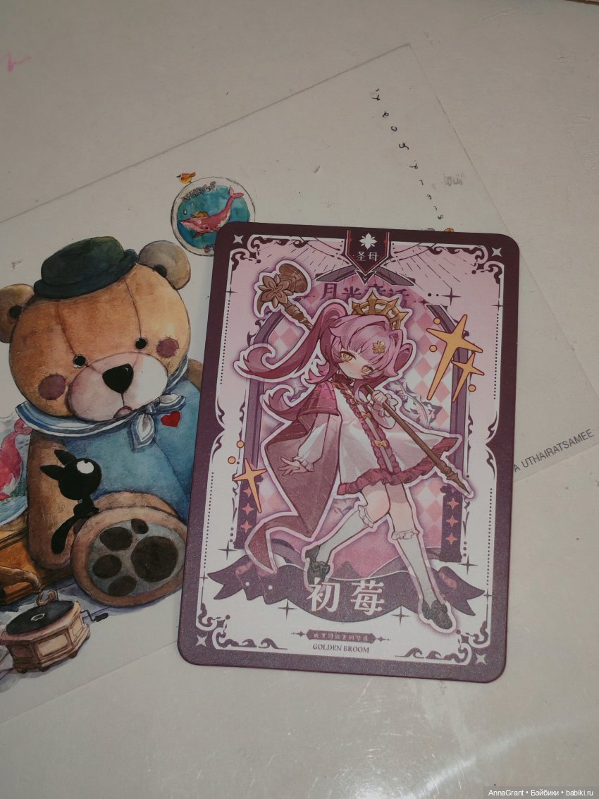 Забытая богиня — Другие Blind Box и Арт (фото 3)