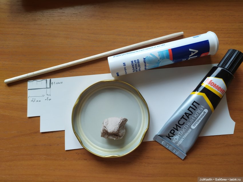 МК по созданию кукольного телескопа (фото 2)