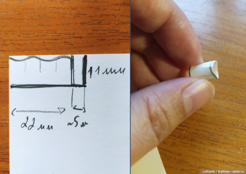 МК по созданию кукольного телескопа (фото 3)
