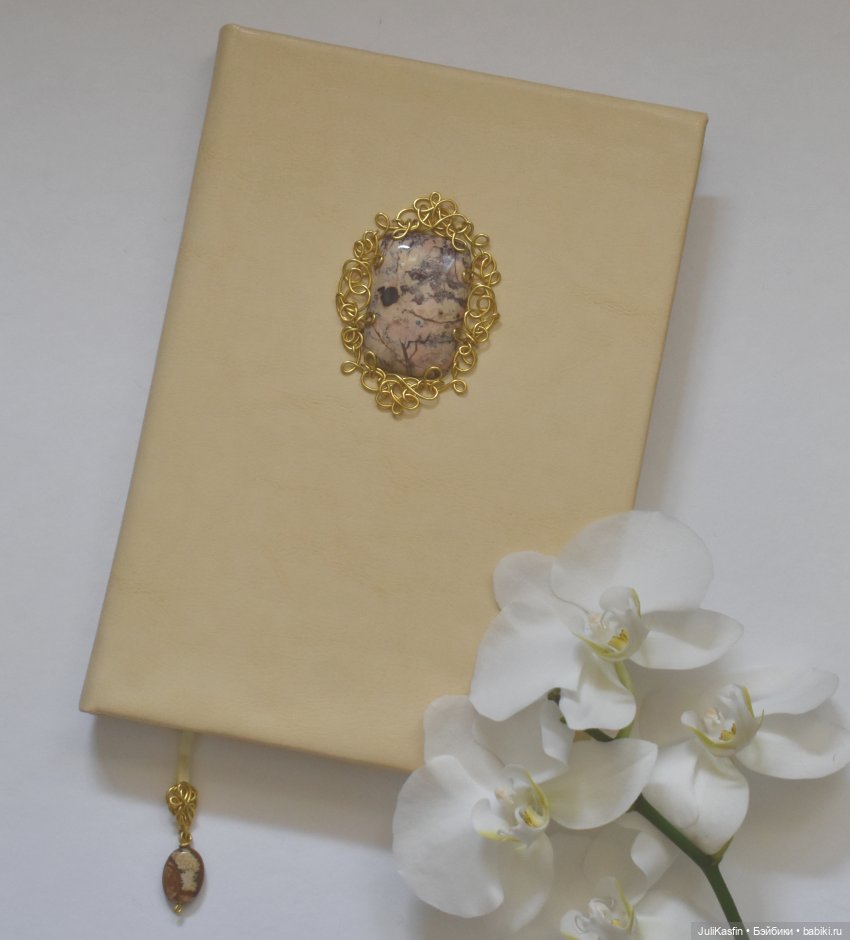 Мои личные дневники — Скрапбукинг и кардмейкинг: альбомы