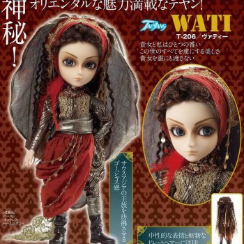 TaeYang WATI, Groove [T-206]