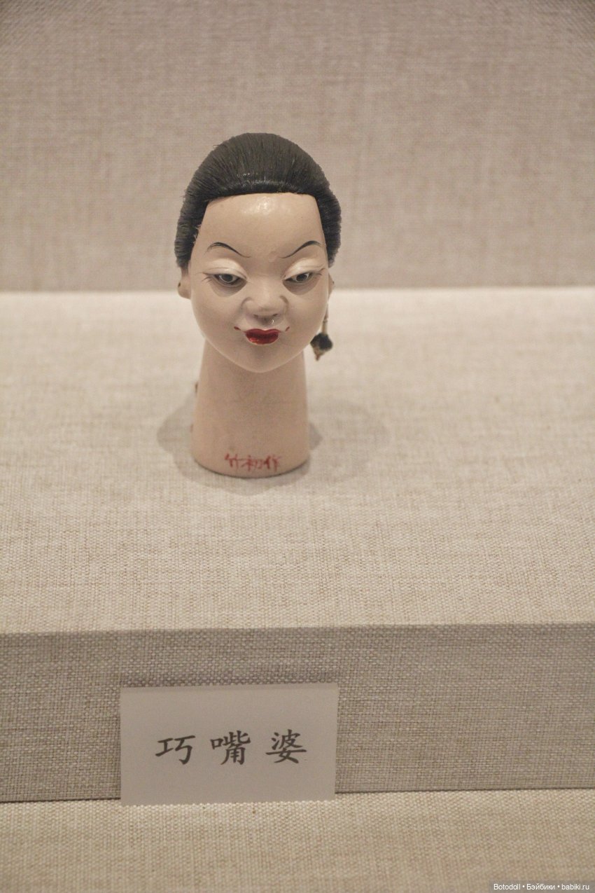 Пойти посмотреть театр перчаточных кукол (фото 6)