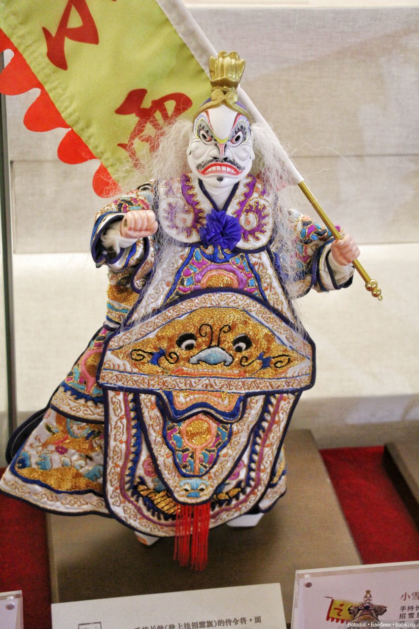 Пойти посмотреть театр перчаточных кукол (фото 7)