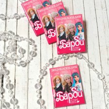 Книга для кукол Энциклопедия Барби