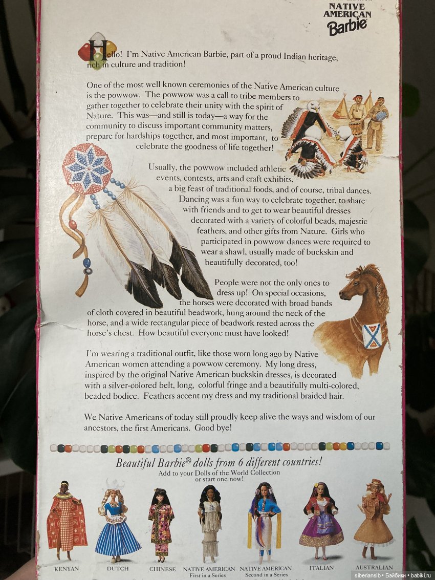 Барби Тереза коренная американка 🪶