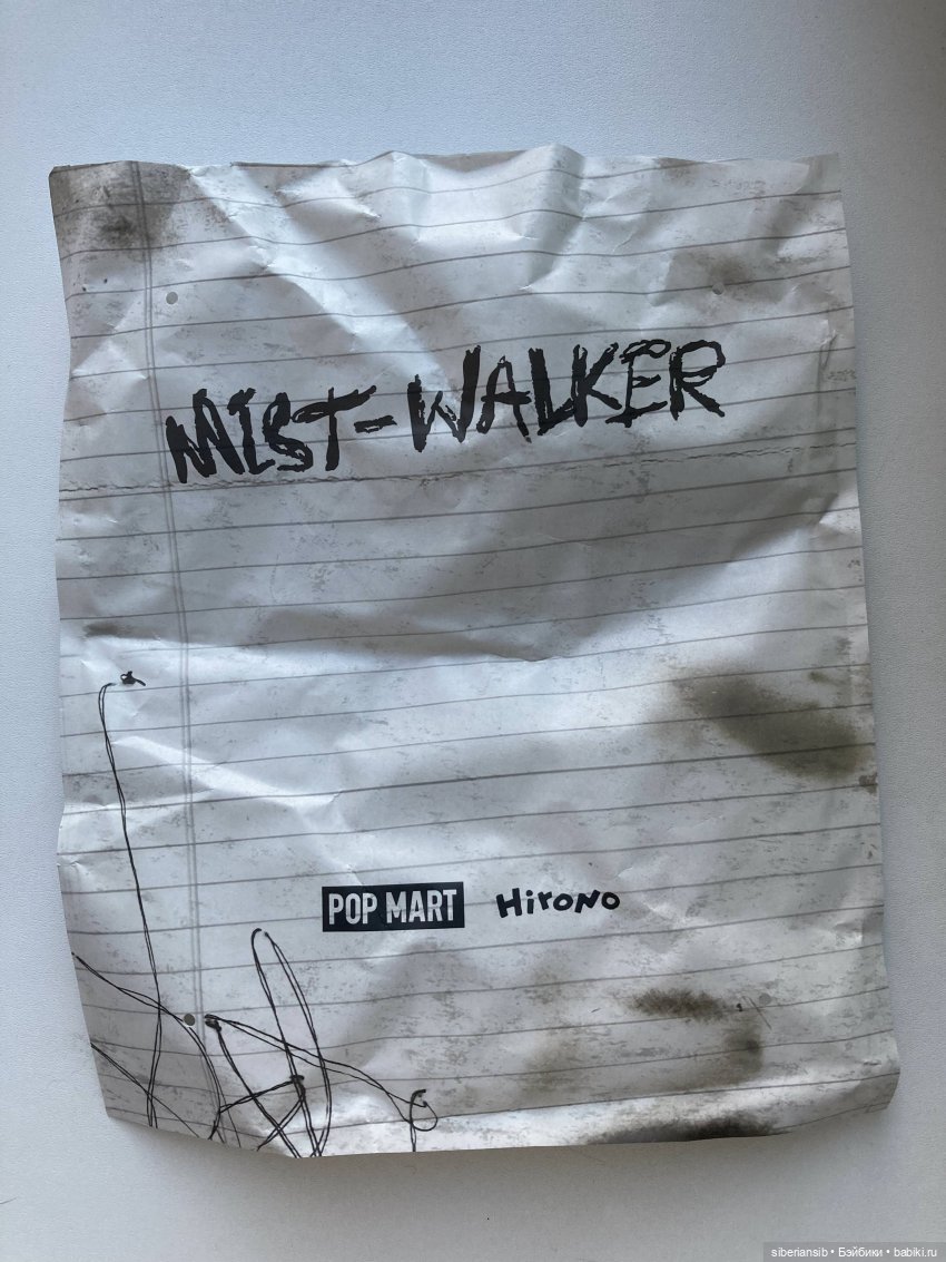 Странник в тумане 💨 POP MART Hirono Mist Walker (фото 5)