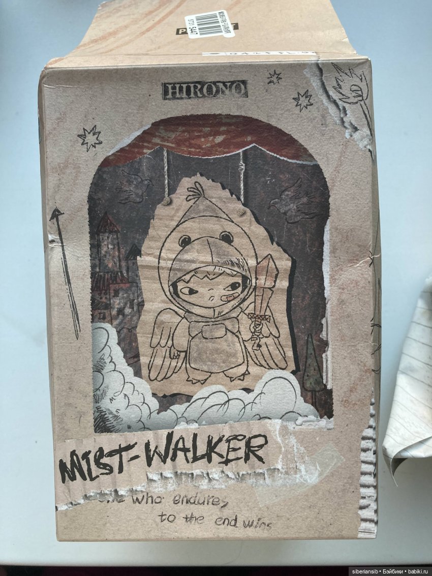 Странник в тумане 💨 POP MART Hirono Mist Walker