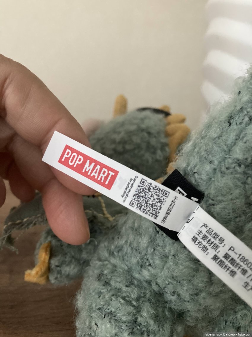 Странник в тумане 💨 POP MART Hirono Mist Walker