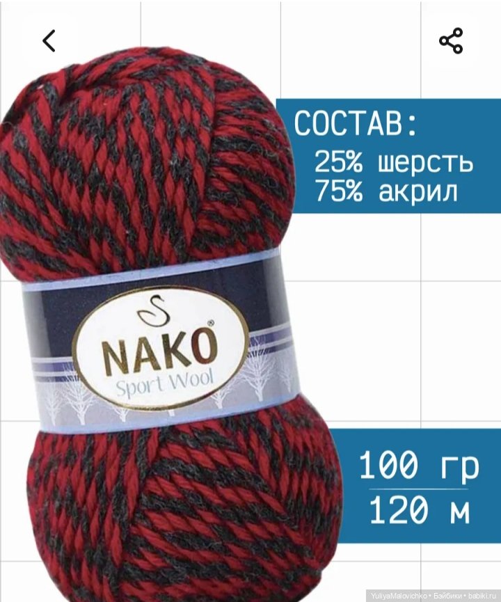 Вязальные муки-2 — Другие хобби и увлечения: сад