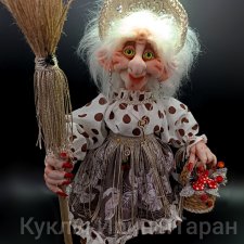 Баба Яга в скульптурно каркасной технике