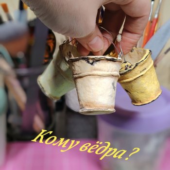 Эмалированное ржавое ведро