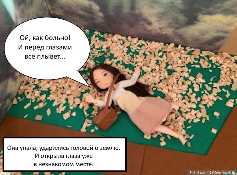 Демонический сад госпожи Кураями. Глава 1. Самый обычный день