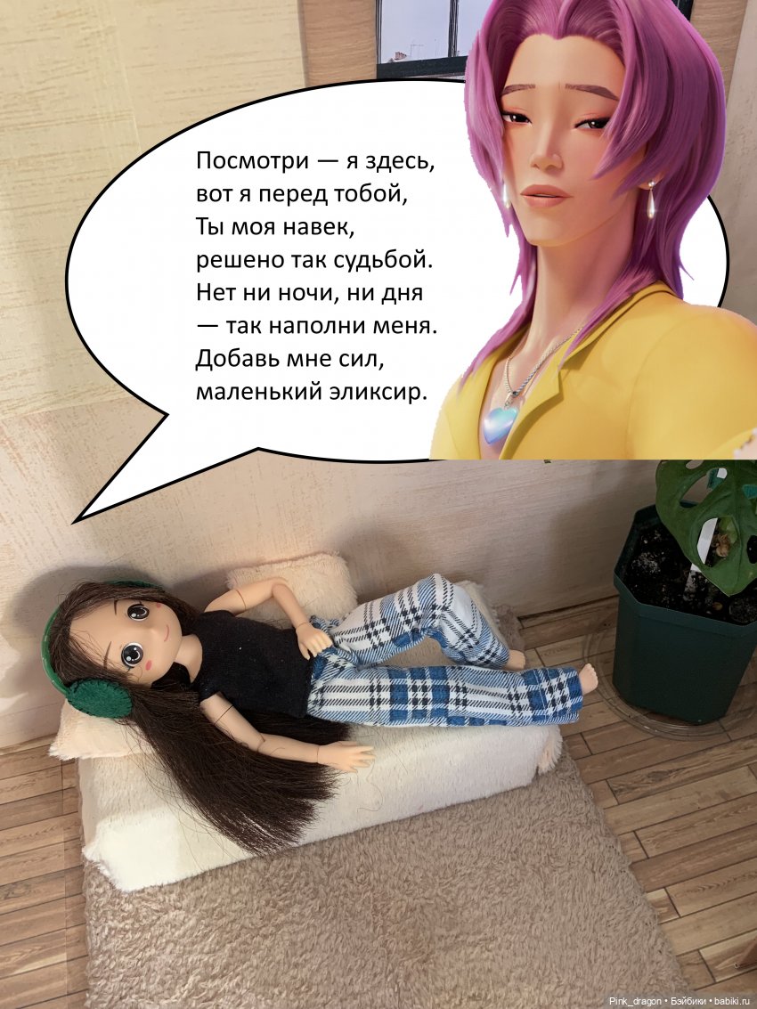 Демонический сад госпожи Кураями. Глава 1. Самый обычный день
