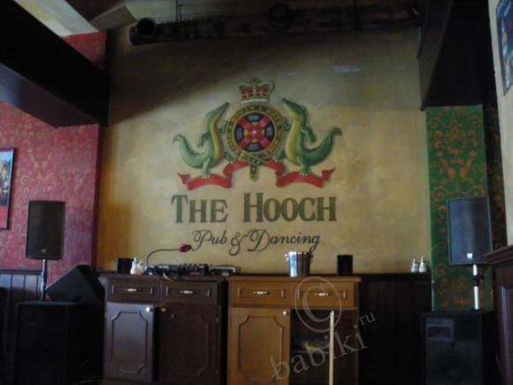 По просьбам трудящихся - ресторан "The Hooch" и другие окрестности Екб