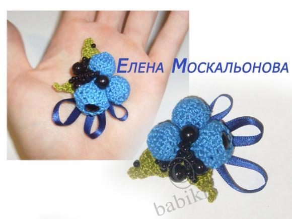 снова брошь \"ягодки\" другая вариация <img src=
